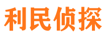 东明外遇出轨调查取证